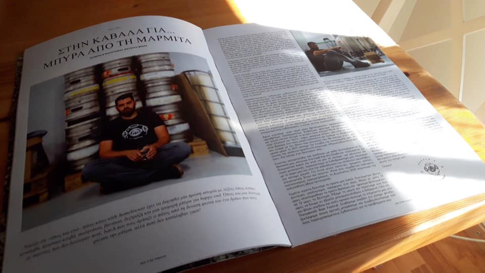 Beer & Bar Magazine: Στην Καβάλα για… μπύρα από τη Μαρμίτα